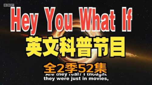 好奇心的英语是什么