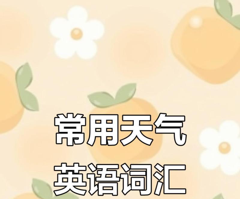 风很大的英文怎么写的