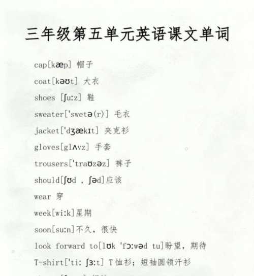frⅰdge用英语怎么说读音