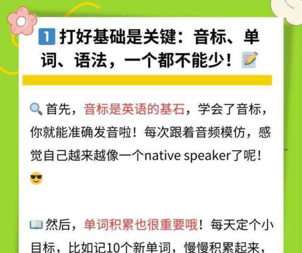 英语怎么从零学起视频讲解呢