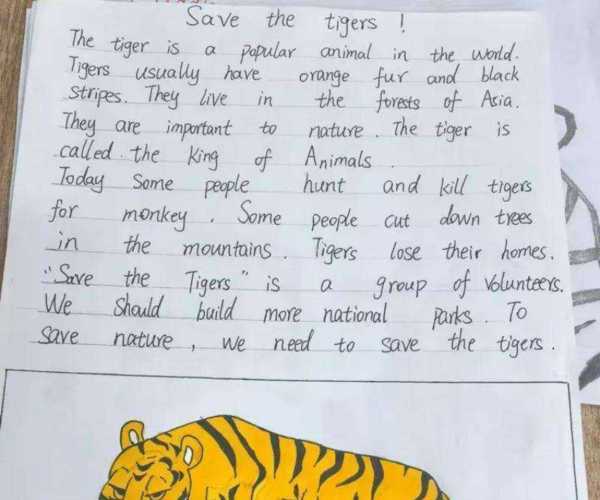 母老虎的英语单词怎么说