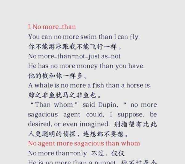 oh中文怎么翻译成英文