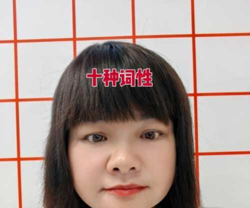 感叹词的英语词性有哪些