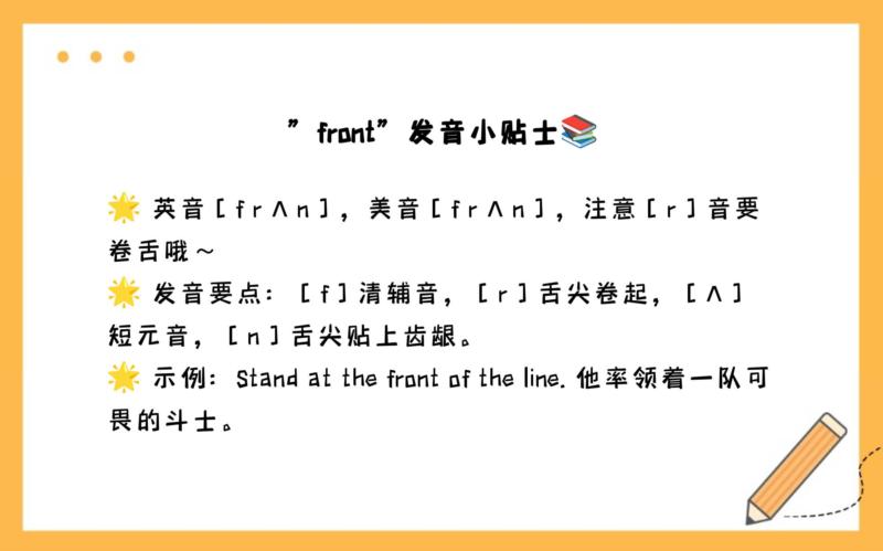 用英语怎么读鸡你太美