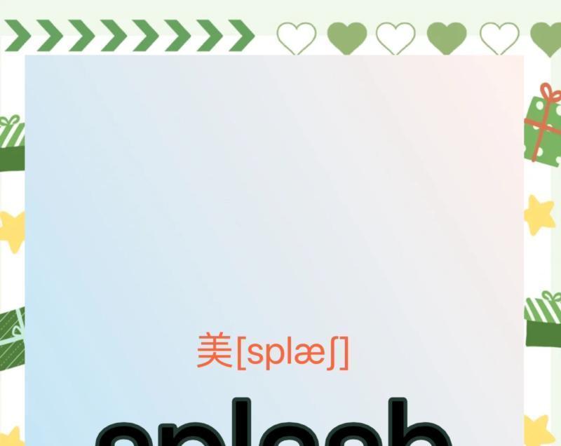 口渴英语单词怎么写?怎么读?