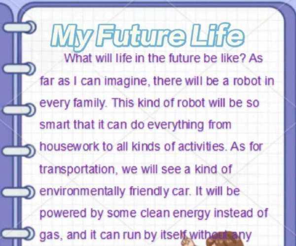 未来的英语单词怎么写