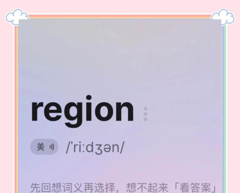 真正地用英语怎么really说?