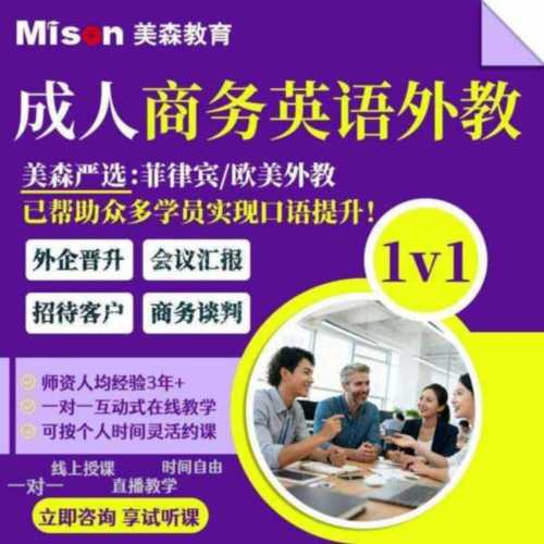 一对一辅导 英语怎么说