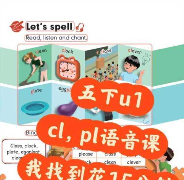 关于有趣的英语怎么读音播放的信息