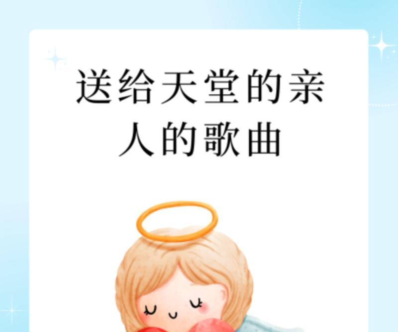 天堂的英文单词怎么写
