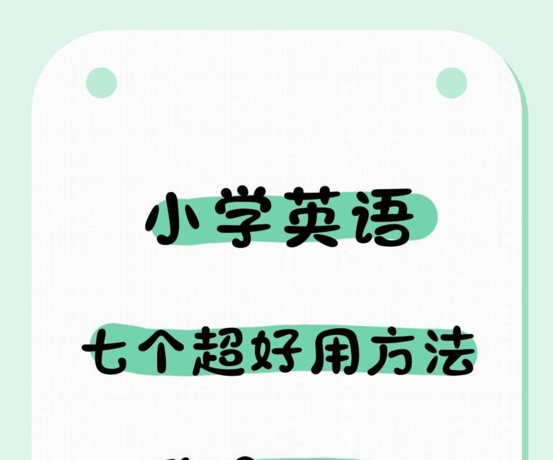 怎么样能快速学好英语的方法