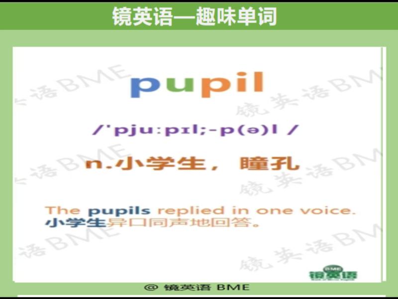 剥香蕉皮用英语怎么说