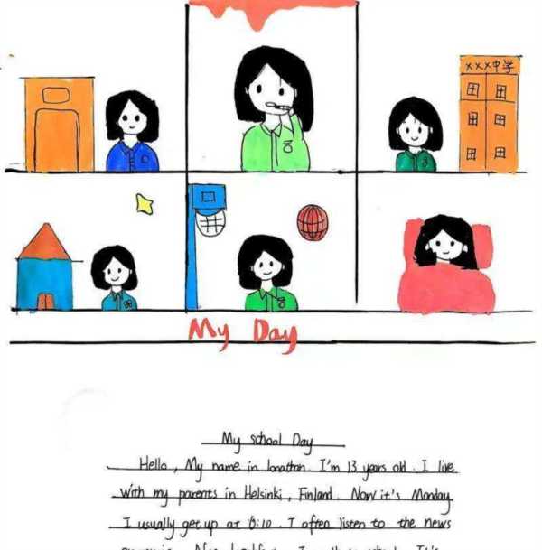 第一天我打算做作业,用英语怎么说