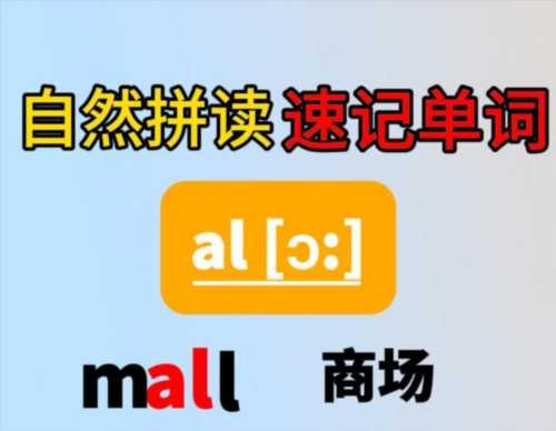 resident怎么读音发音英语