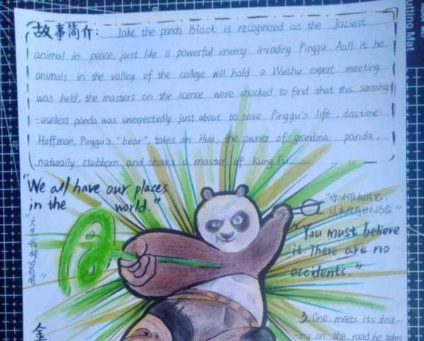 熊猫在猴子的旁边用英语怎么说