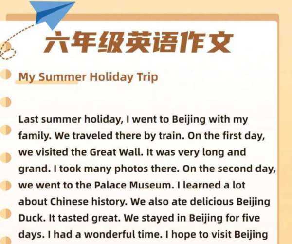 生活的英语怎么写的