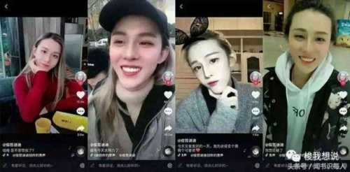 我在刷抖音用英文怎么说呢