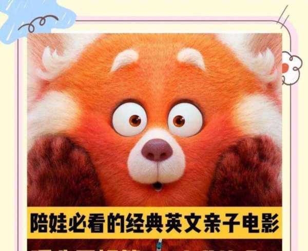 影视英文缩写