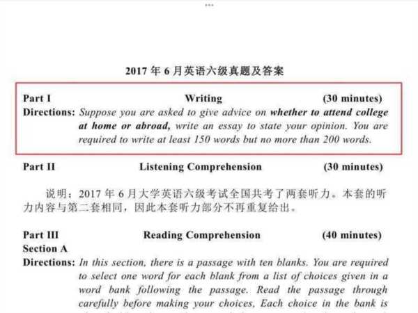 六级550以上可以免修英语?