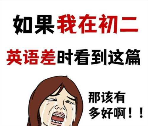 我的英语非常差劲用英语怎么说呢
