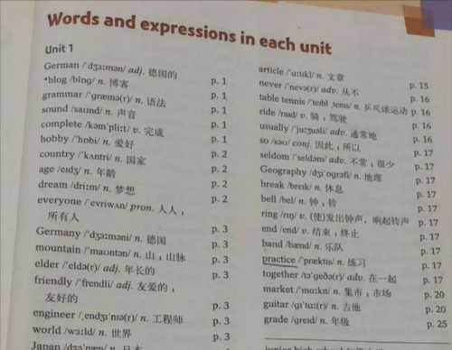 第二用英语怎么读音发音