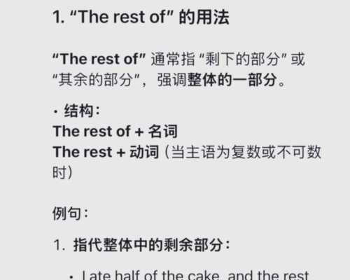 和什么什么一样好用英语怎么说呢