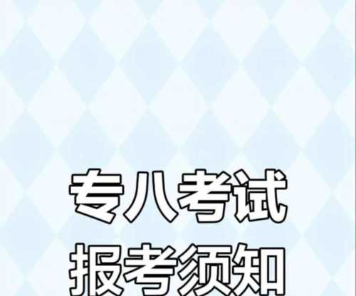 非英语专业报考专业八级难吗知乎