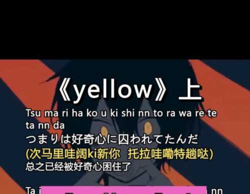 yellow的发音音标怎么写