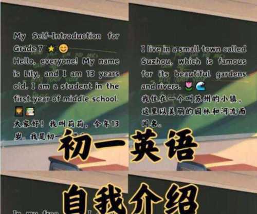 我是光明中学的一名高三学生用英语怎么说