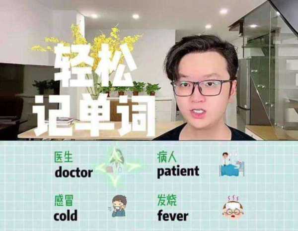 鼻涕英语怎么读音发音