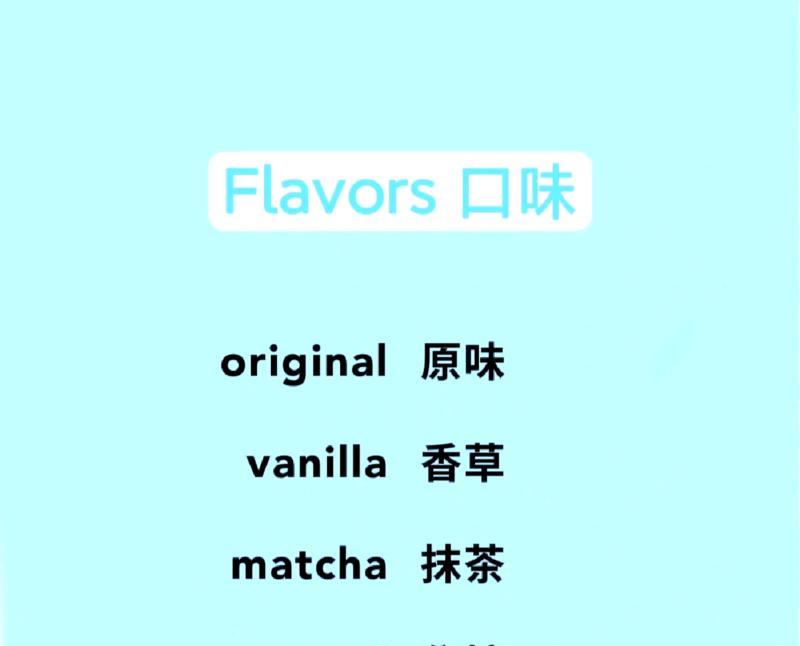 请问冰淇淋的英文怎么说