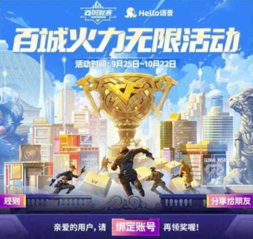 穿越火线英文翻译