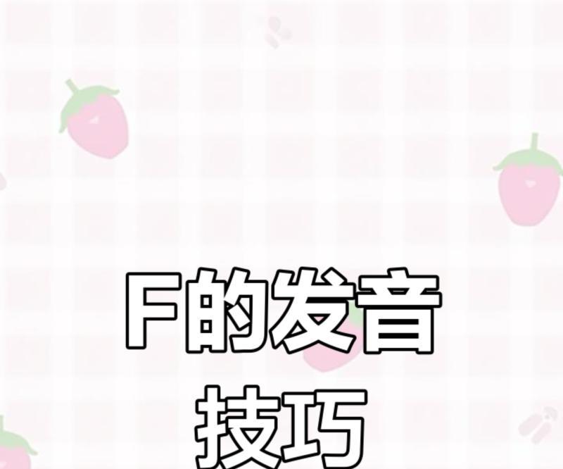 chef怎么读音发音英语怎么说