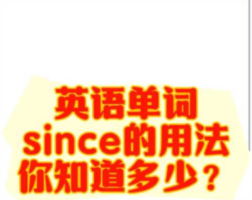 包含until中文是什么意思的词条