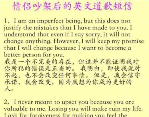 争执的英文怎么写的