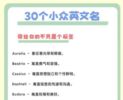 长一点的英文名霸气的