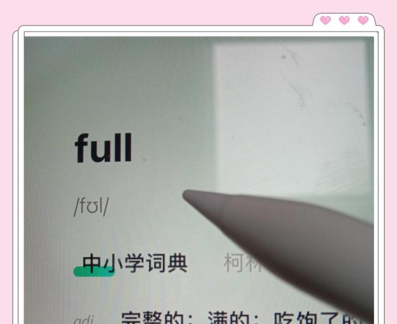 lemon怎么读用英语