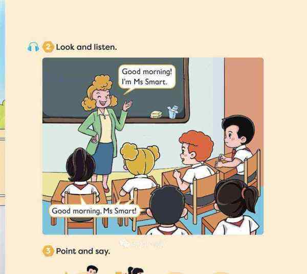 小学三年级英语外语教学与研究版本