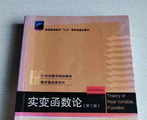 国开大学高等数学基础形成性考核册答案