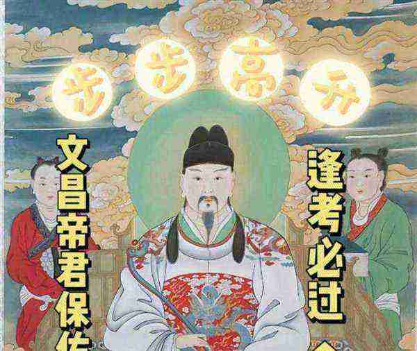 考研祈福去庙里有什么讲究