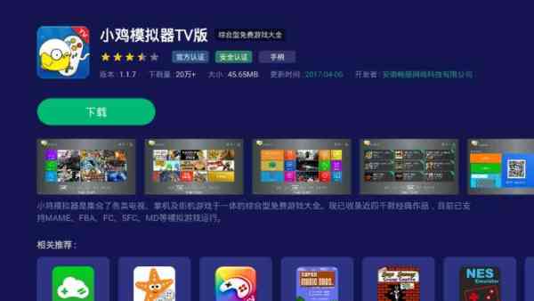 制作游戏一般用什么软件