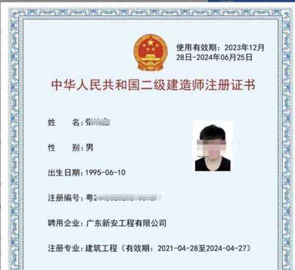 二级建造师能做什么工作岗位