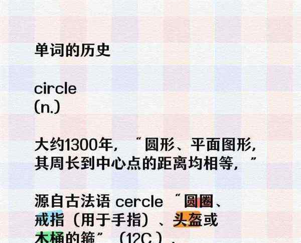 阅读的英语单词怎么读