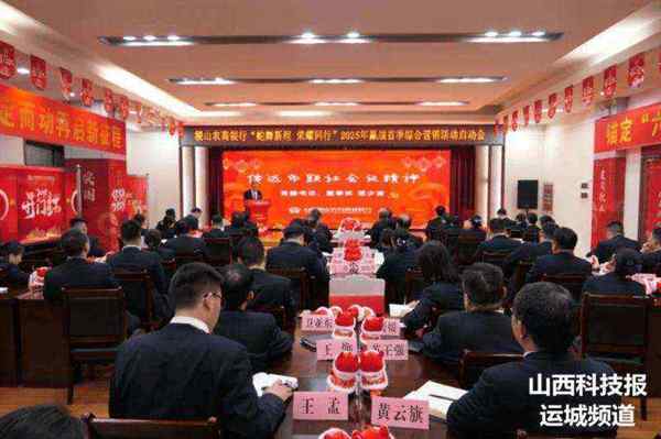 银行从业资格证2025报名时间是多久啊