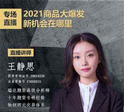 期货从业资格证2021考试时间表