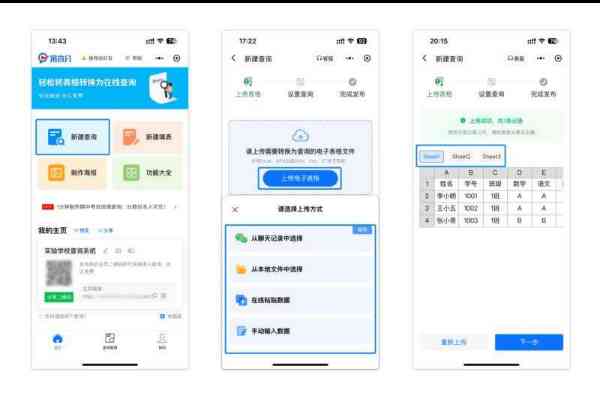 ios app开发用什么编程语言
