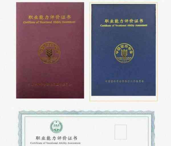 公共营养师国家职业资格二级