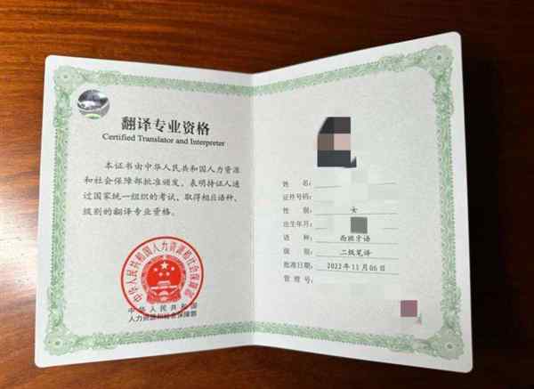 catti证书图片 样本