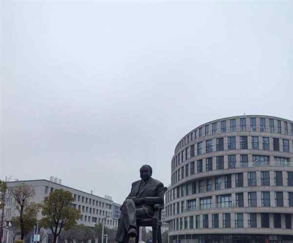 上海大学城市更新与可持续发展研究院