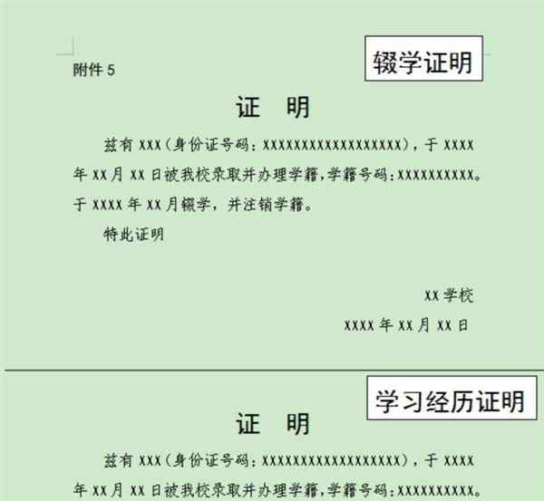 期货从业资格考试2022年报名时间